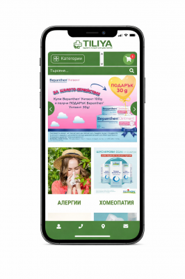 Pharmacie.bg – когато онлайн аптеката трябва да съчетава доверие, бързина и постоянна грижа